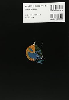 バットマン:ロング・ハロウィーン #2 | ジェフ・ローブ, ティム