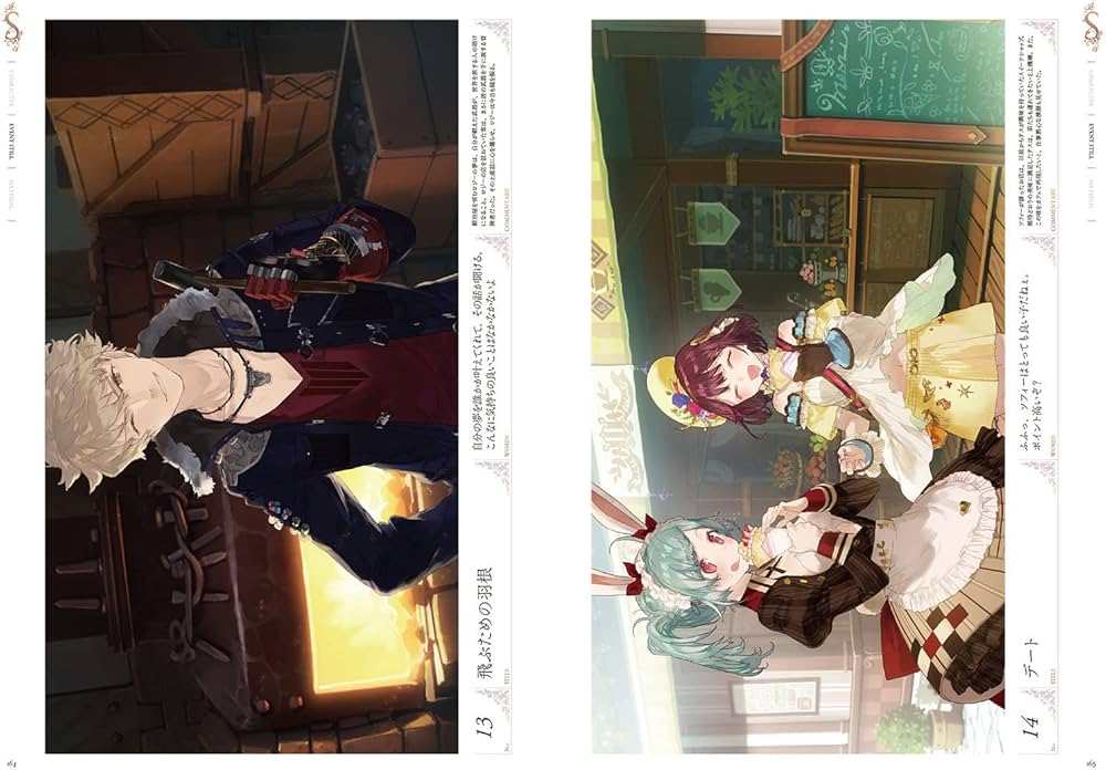 Amazon.co.jp: ソフィー・フィリス・リディー&スールのアトリエ 不思議