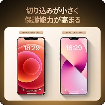 Amazon | NIMASO ガラスフィルム iPhone 13 mini/12 mini 用 強化