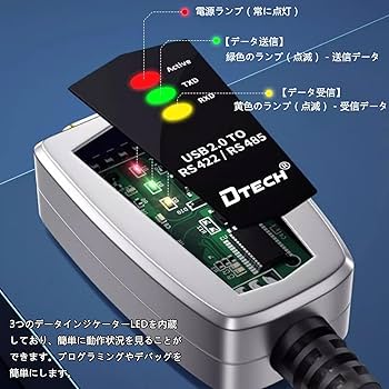 Amazon.co.jp: DTECH USB to RS422 RS485 シリアル ポート