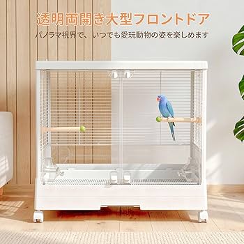 Amazon | Ruexue 鳥かご 大型 バードケージ 【21cm高い囲い 餌飛び散り