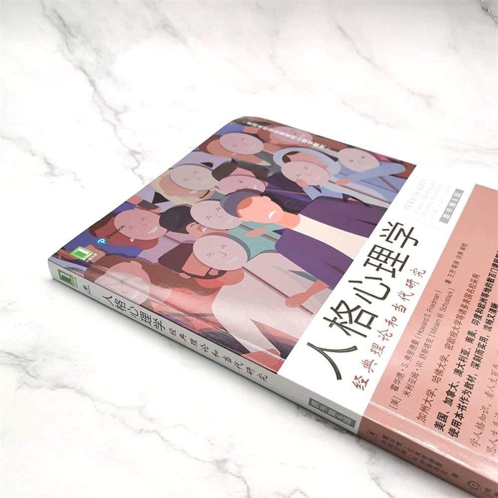 正版全新】8084844| [套装书]当良知沉睡+人格心理学+人格心理学（3册