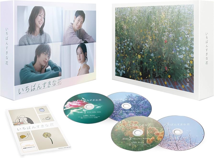 Amazon.co.jp: いちばんすきな花 -ディレクターズカット版- Blu-ray