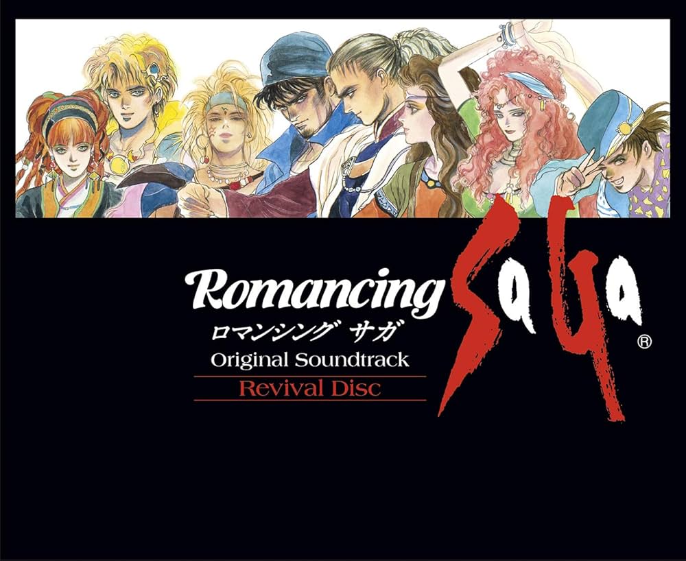 伊藤 賢治 - Romancing SaGa Original Soundtrack Revival Disc (通常