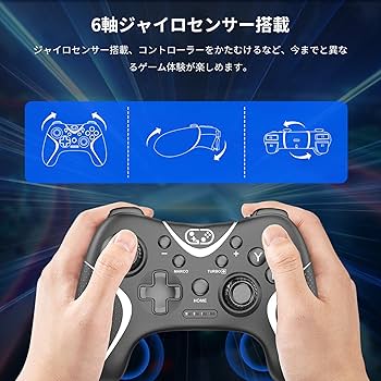 Amazon.co.jp: Switch コントローラー 2025アップグレード Switch2