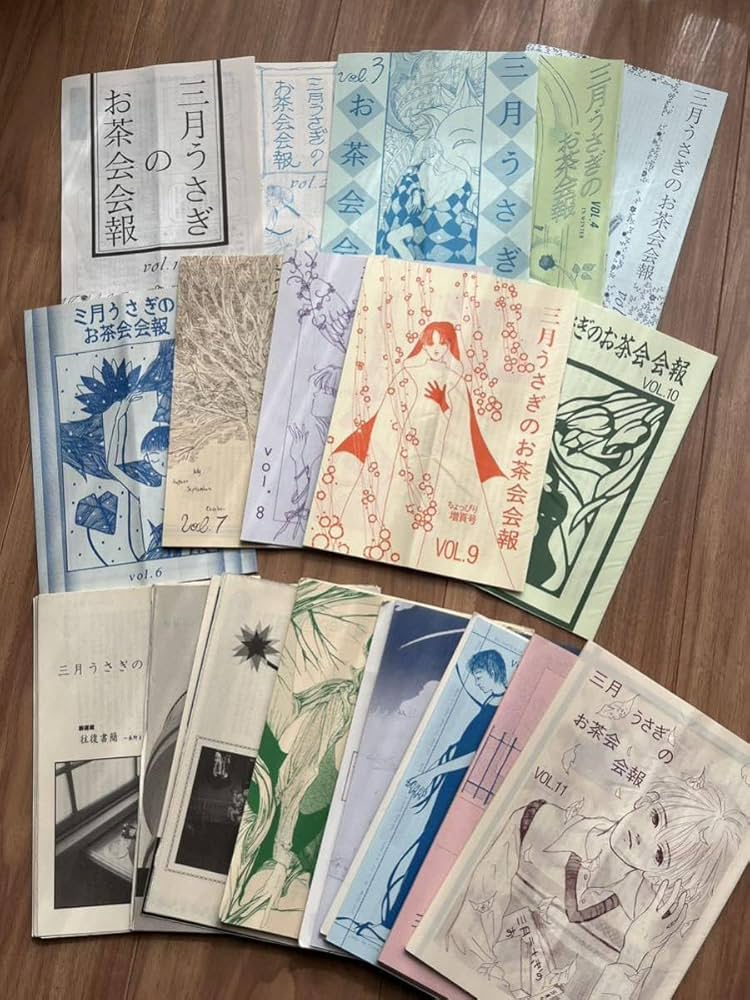Amazon.co.jp: 三月うさぎのお茶会、会報長野まゆみ、33冊セット