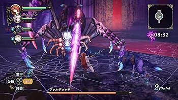 Amazon.co.jp: よるのないくに2 ~新月の花嫁~ プレミアムボックス