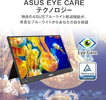 Amazon.co.jp: ASUS ポータブルモニター ZenScreen MB16AHV 16インチ