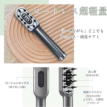 Amazon | Kiboer RF 美顔器 電気ブラシ emsブラシ 頭皮ブラシ EMS 微