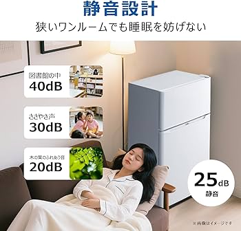 Amazon.co.jp: ハイアール(Haier) 冷蔵庫 幅47.4cm 85L スリム