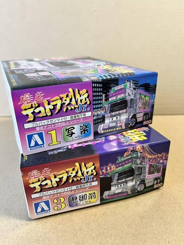 Amazon.co.jp: アオシマ 爆走デコドラ烈伝Jr. プルバック付 1 写楽 3