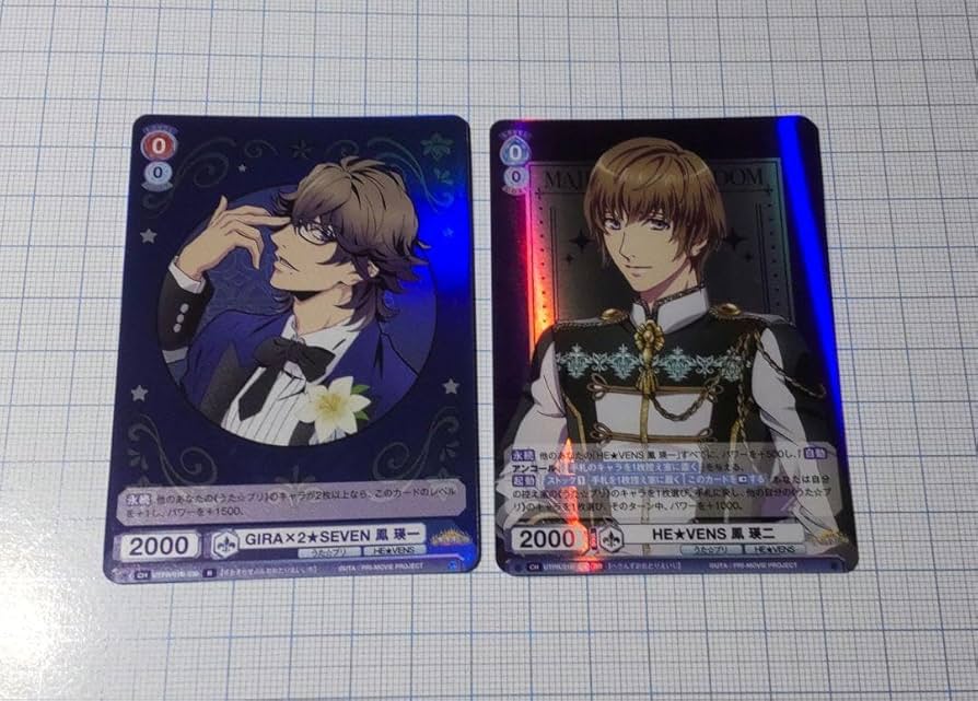 Amazon.co.jp: うたプリ ヴァイス シュヴァルツ ブラウ 鳳瑛一 鳳瑛二