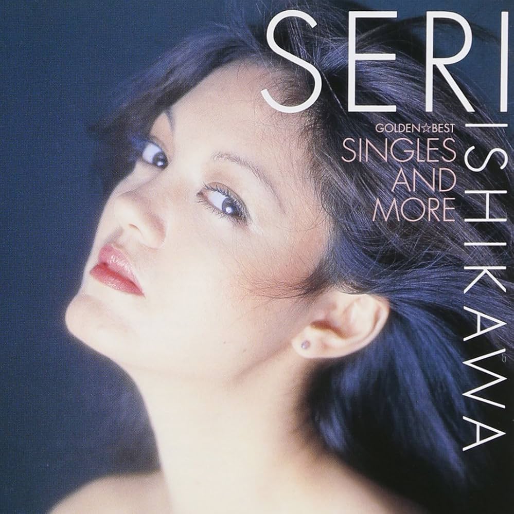 Amazon.co.jp: ゴールデン☆ベスト 石川セリ シングルス・アンド・モア