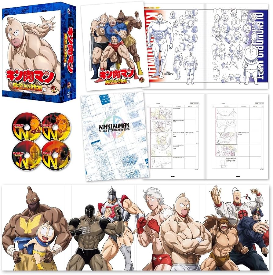 Amazon.co.jp: キン肉マン 完璧超人始祖編 Blu-ray BOX(特典なし) [Blu