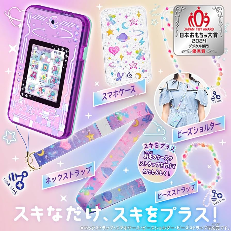 Amazon.co.jp: セガフェイブ(SEGA FAVE) meスマホ+ エモきゅんパープル