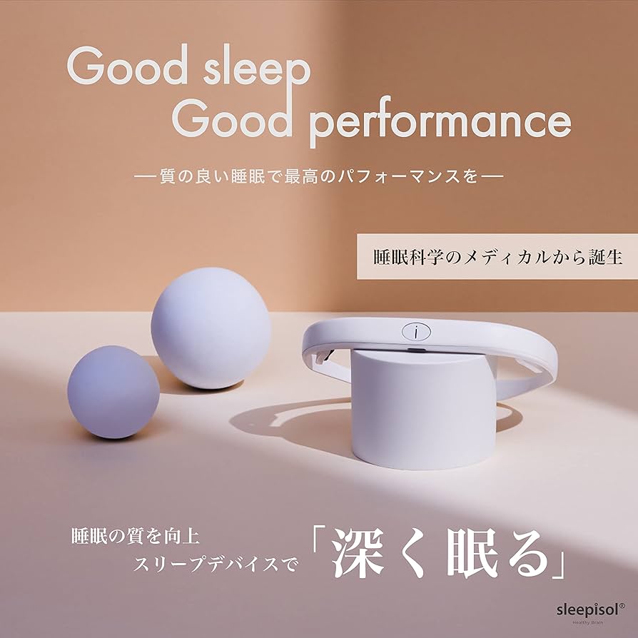 Amazon.co.jp: スリープアイソル(sleepisol) 快眠サポートグッズ
