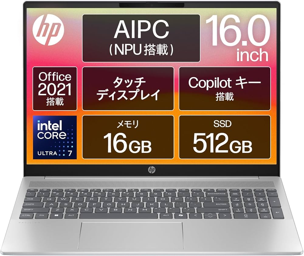 Amazon.co.jp: HP ノートパソコン Pavilion 16-af 16.0インチタッチ