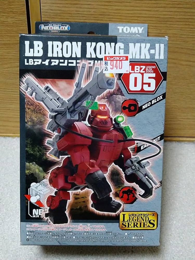 Amazon.co.jp: ZOIDS LBZ-05 LB アイアンコング MK-II ネオブロックス