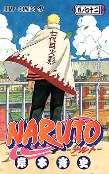 Amazon.com: NARUTO 72 (Jump Comics): 9784088802206: KISHIMOTO