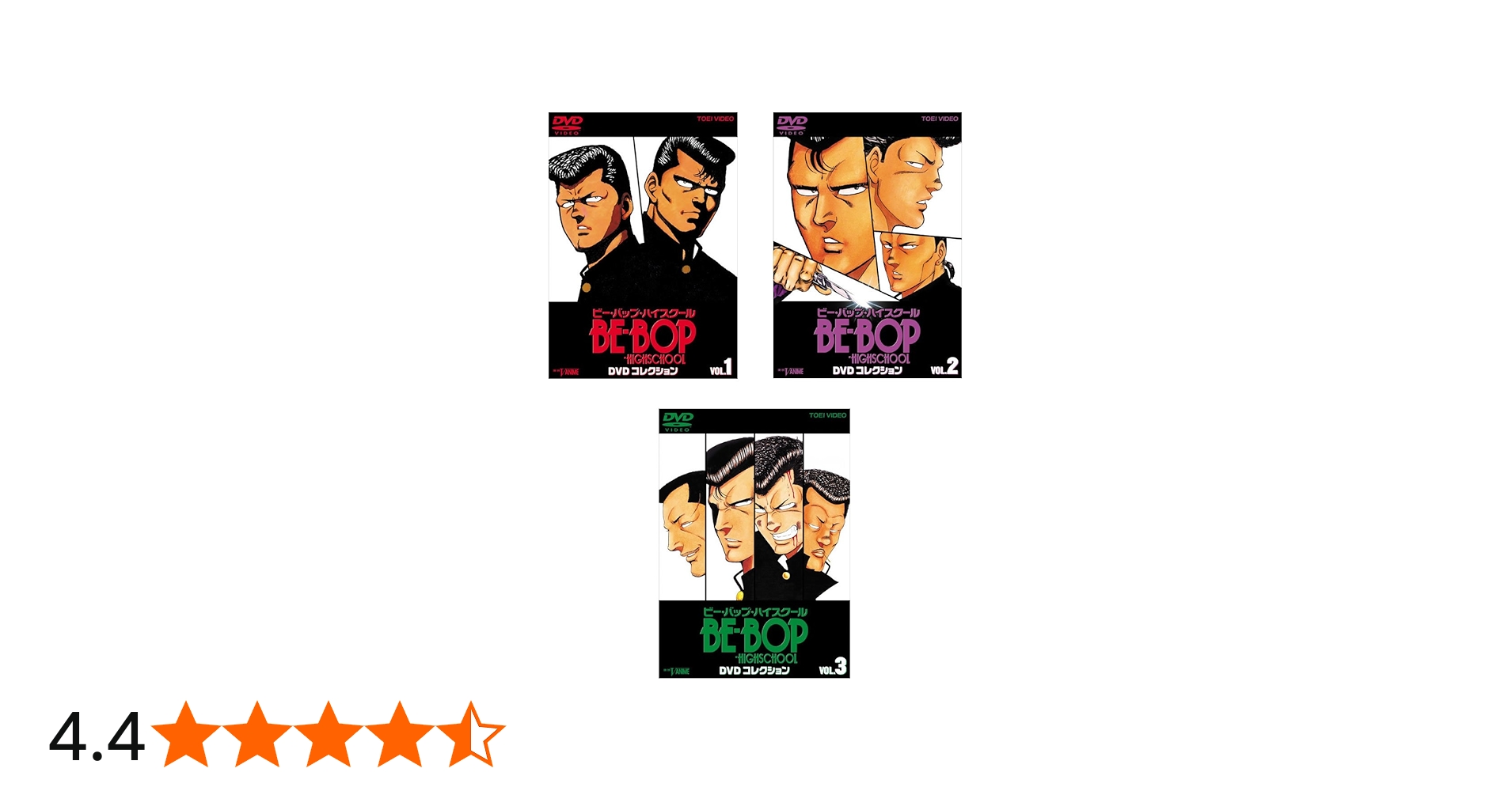 Amazon.co.jp: BE-BOP-HIGHSCHOOL ビー・バップ・ハイスクール DVD