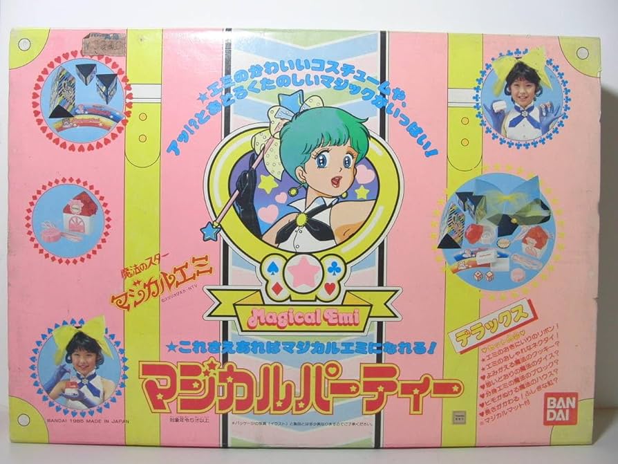Amazon.co.jp: 魔法のスター マジカルエミ マジカルパーティー