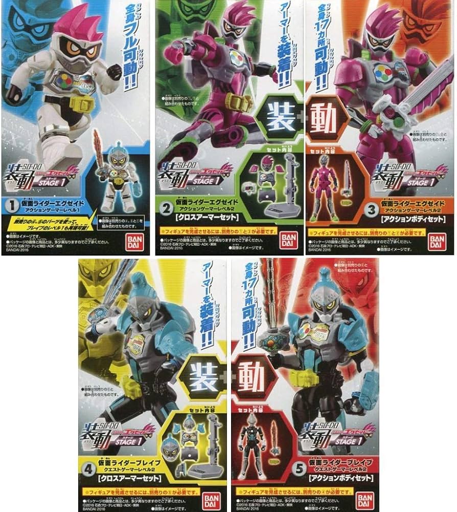 Amazon.co.jp: 装動 仮面ライダーエグゼイド STAGE1 【全5種セット