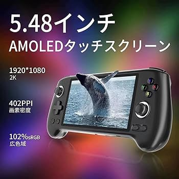 Amazon | Anbernic RG556 Unisoc T820 ハンドヘルドゲーム機 Android13