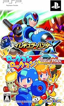 Amazon | イレギュラーハンターX/ロックマンロックマン バリューパック