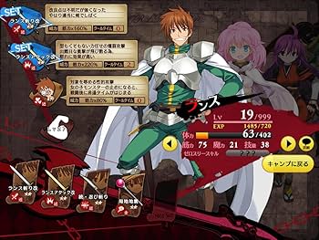 Amazon.co.jp: 【二次出荷分】Rance35th Anniversary Box【特典：A5