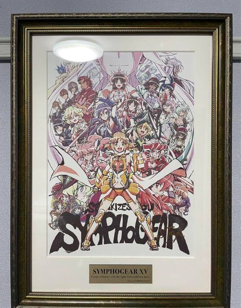 Amazon.co.jp: 戦姫絶唱シンフォギアXV 藤本さとる直筆サイン入り複製