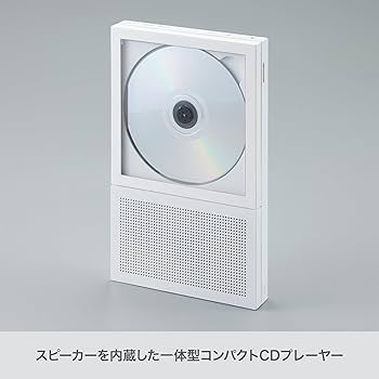Amazon.co.jp: Bluetooth CD Player Instant Disk Audio CP2 (White
