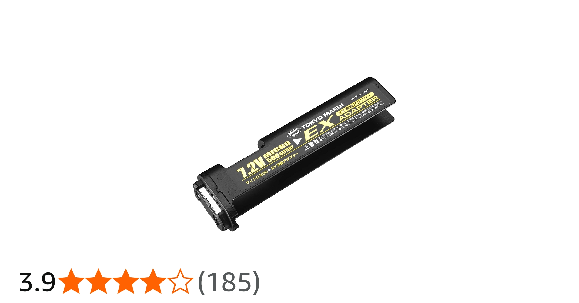 東京マルイ MP7A1 マガジン4つ EX変換アダプター Amazon | 東京マルイ