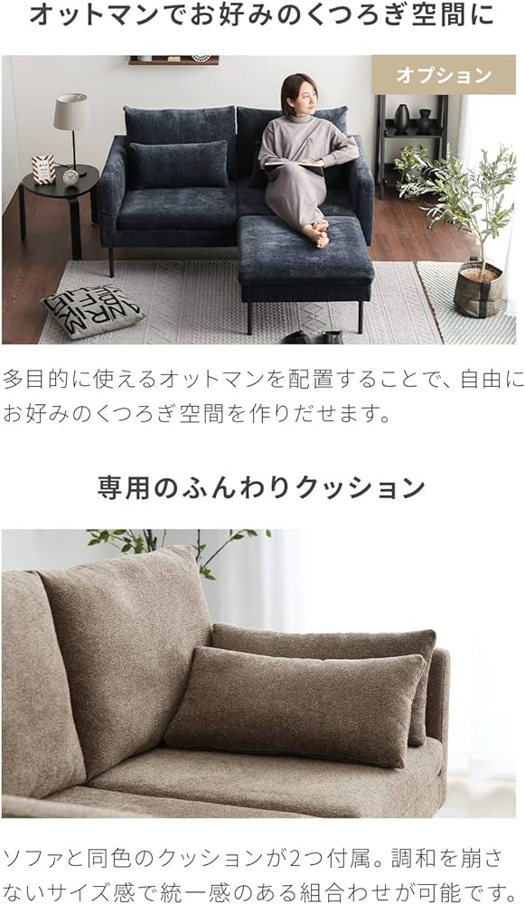 Amazon｜モダンデコ リビングソファー 2人掛け 【保証1年間】 ロー