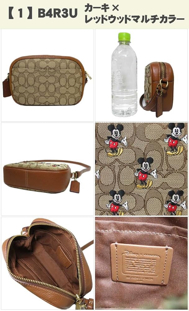 Amazon | [COACH] [コーチ] バッグ ショルダーバッグ X DISNEY