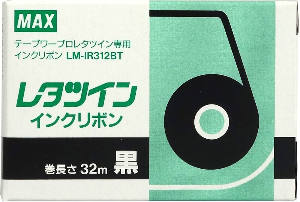 Amazon.co.jp: マックス レタツイン専用 インクリボンカセット 黒 LM