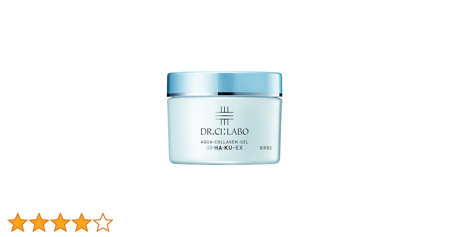 アクアコラーゲンゲル美白EX 200g 2個セット ドクターシーラボ 薬用