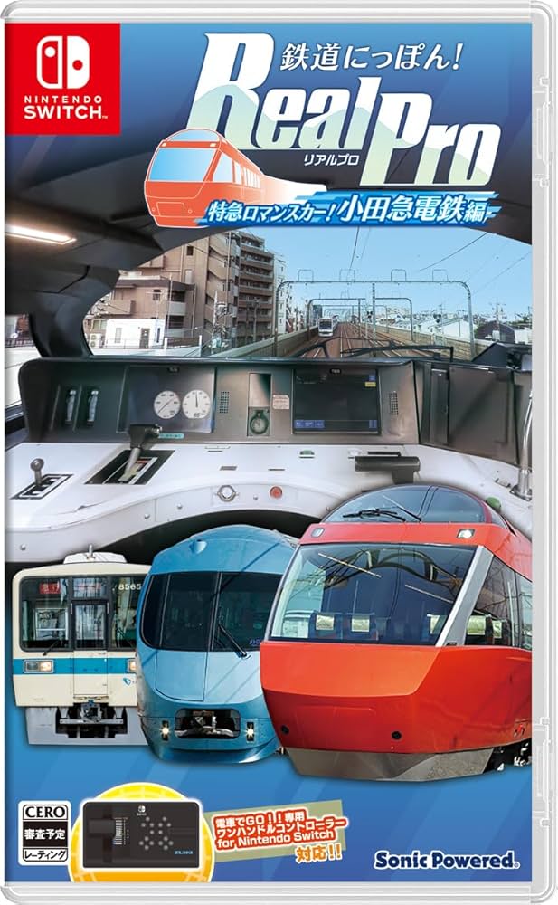 Amazon.co.jp: 鉄道にっぽん! RealPro 特急ロマンスカー! 小田急電鉄編