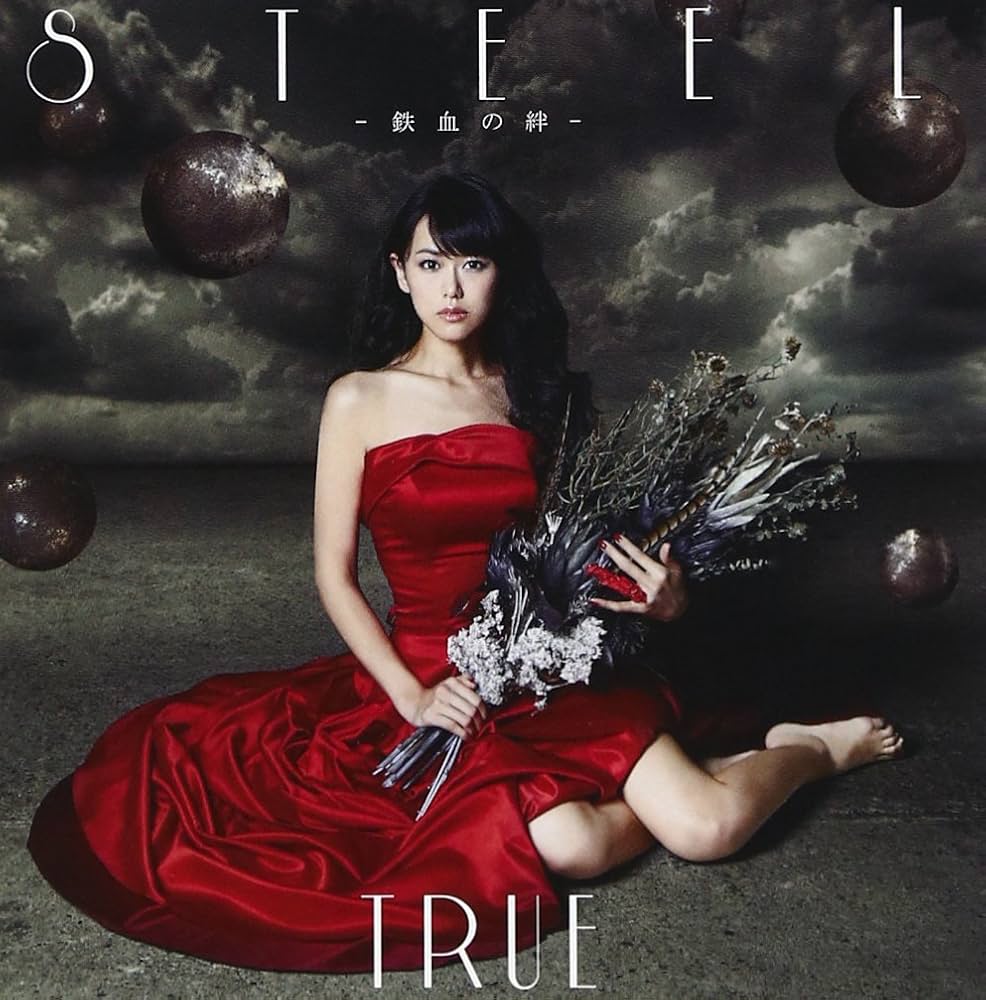 Amazon.co.jp: TVアニメ「機動戦士ガンダム 鉄血のオルフェンズ」ED