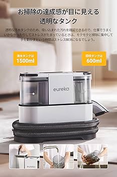 Amazon | EUREKA（ユーリカ） NEY100 カーペットクリーナー 400W強力
