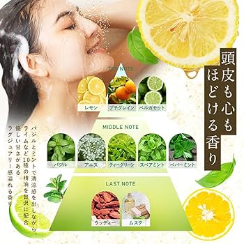 Amazon | ULRUB ウルラブ ヘッドスクラブ 200g 【スパ体験】 シトラス