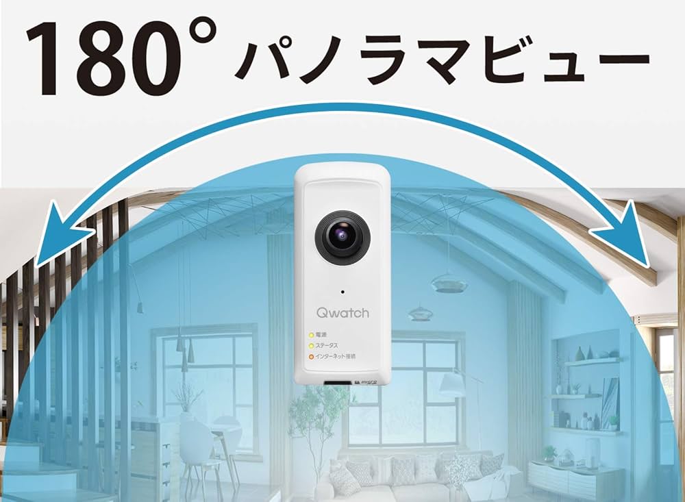 Amazon.co.jp: IODATA ネットワークカメラ 日本メーカー (魚眼レンズ