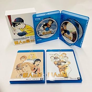 Amazon.co.jp: 巨人の星 Special Blu-ray BOX 2(期間限定生産版