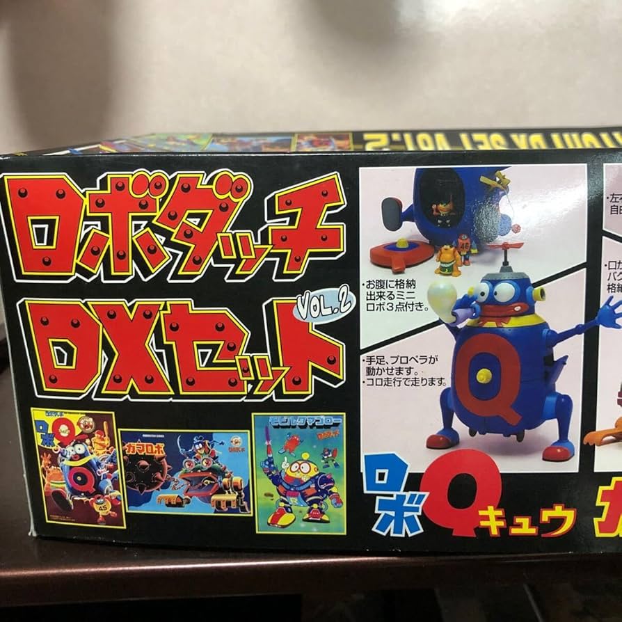 Amazon.co.jp: 275 ロボダッチDXセットVOL.2 モビルタマゴロー