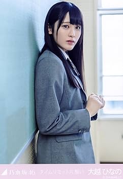 Amazon.co.jp: 乃木坂46 2025年4月個別生写真5枚セット タイムリミット