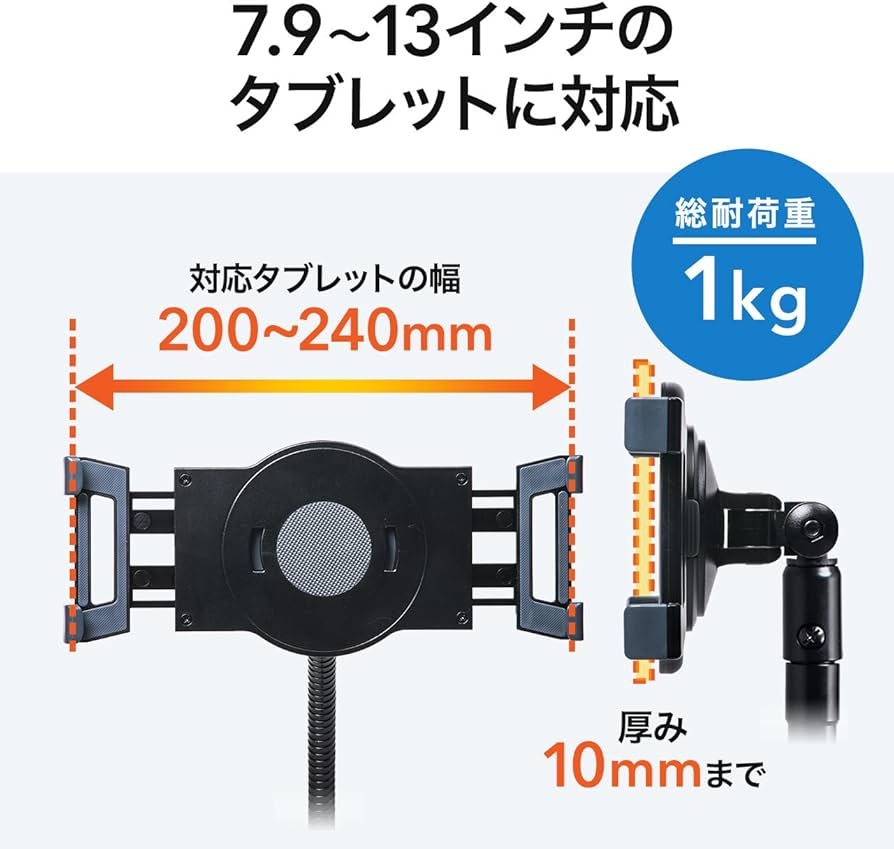 Amazon.co.jp: サンワダイレクト iPad タブレット フロアスタンド 高さ