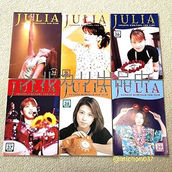 Amazon.co.jp: 森高千里 ファンクラブ会報誌 ジュリア 23冊セット +