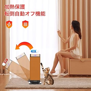 Amazon | 【ACCGUYS 2022冬向け全新モデル】ヒーター 電気ストーブ