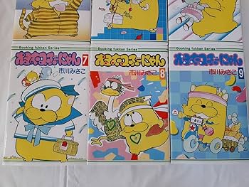 Amazon.co.jp: オヨネコぶーにゃん 全9巻セット復刻版コミック市川