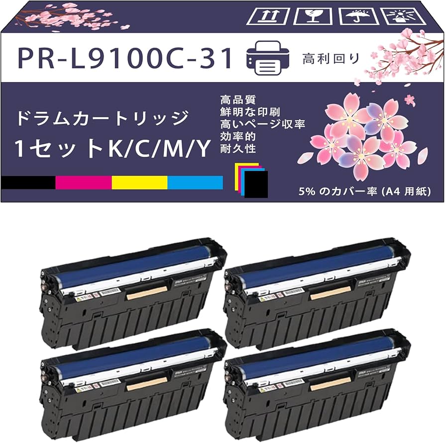 Amazon.co.jp: PR-L9100C-31 PR-L9100C-35 ドラムカートリッジ 互換