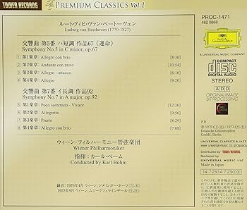 Amazon.co.jp: ベートーヴェン:交響曲第5番・第7番: ミュージック